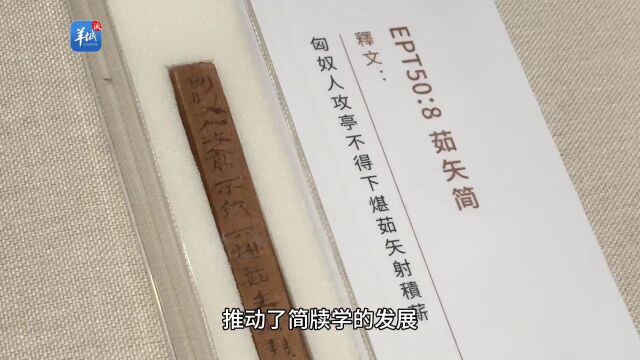 【视频】“二十世纪初中国古文献四大发现展”深博开幕