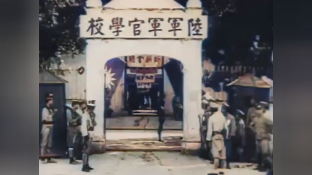 1924年真实录像,黄埔军校正式开学典礼,孙文蒋介石周恩来等出席!\