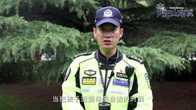 青年山东说丨泗水交警:“人民警察全心为民”的锦旗,是褒奖更是鞭策