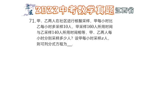 中考数学问题,实际应用题攻略,让你的数学成绩更上一层楼!