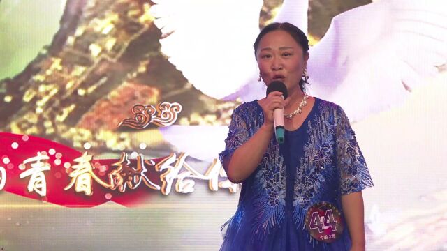 刘春燕在第五届中外影视歌曲选拔赛全国总决赛演唱我爱你中国