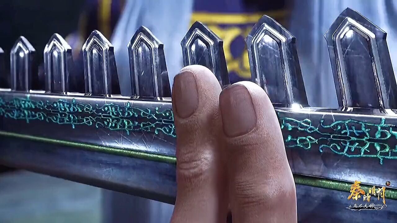 百步飞剑#新秦时明月#动漫_高清1080P在线观看平台_腾讯视频