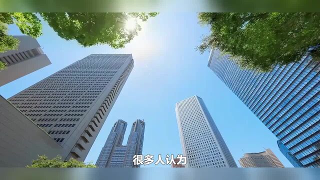 深度分析中央政治局关于适时优化房地产政策内容