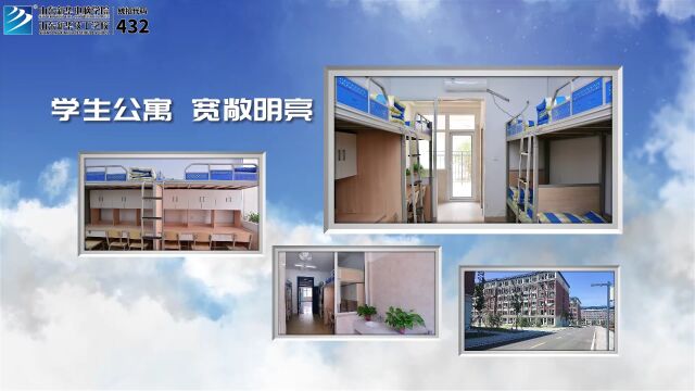 山东新华电脑学院展示