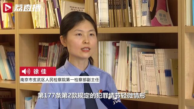 免刑不免罚!南京定制公益岗唤醒轻罪者