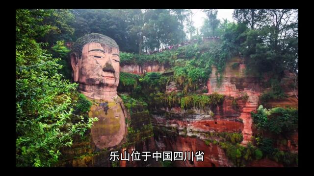 旅游中国第26集:有幸来到四川乐山