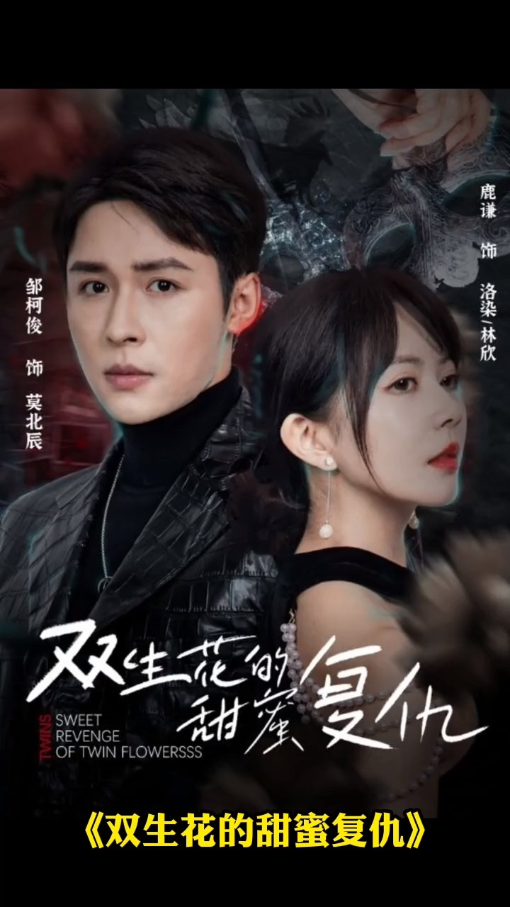 梦梦追剧的个人页