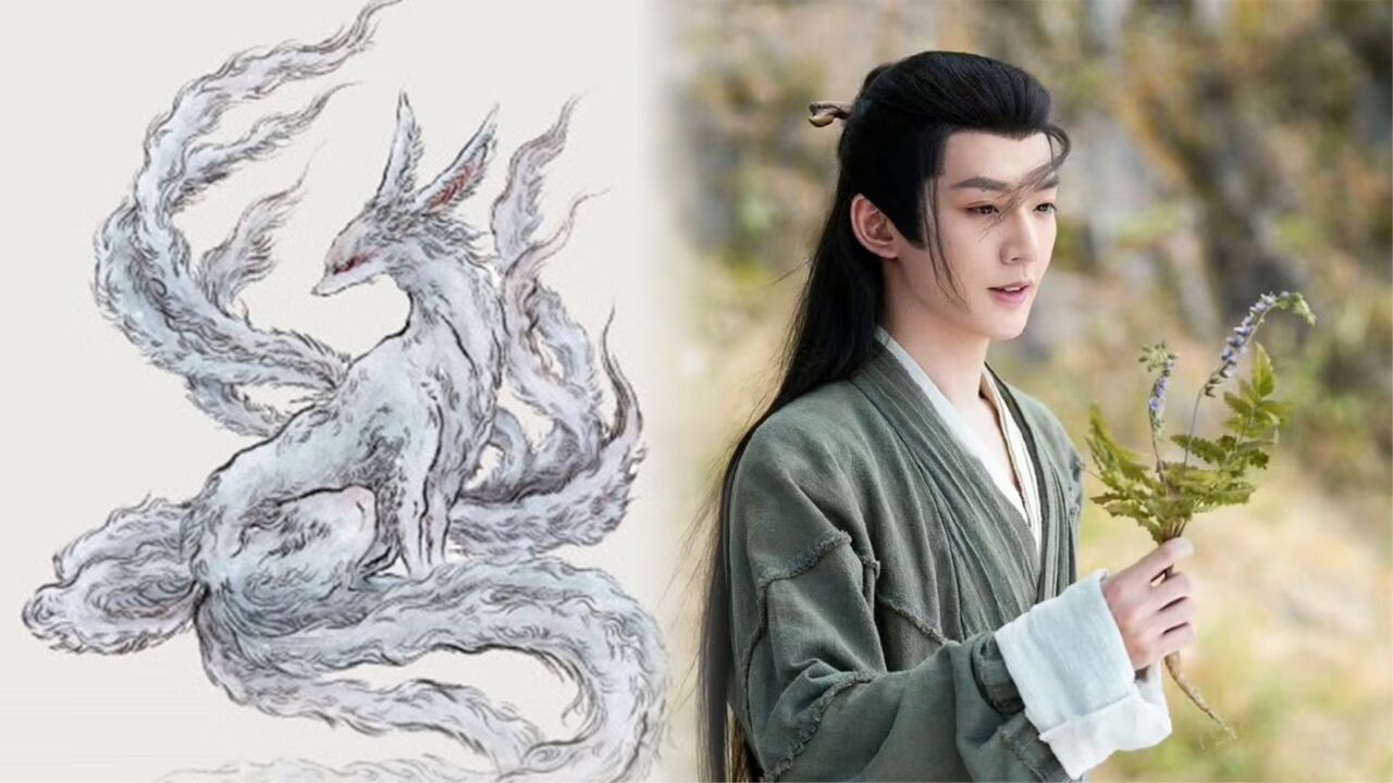 传说中的九尾狐,为何会从瑞兽沦为了妖兽?_高清1080P在线观看平台_腾讯视频