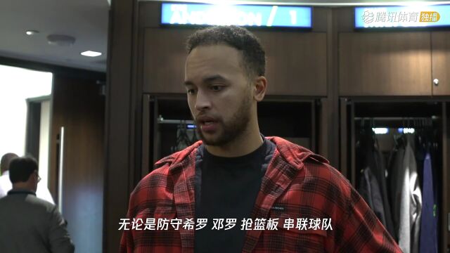 2023/24赛季NBA常规赛：雷霆 VS 开拓者 全场回放