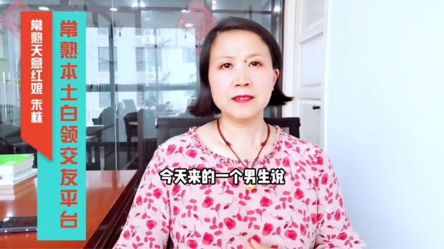 不做婚检的女生我是不会谈的