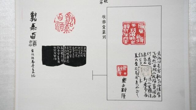 岳麓印社首届全国篆刻作品展开展