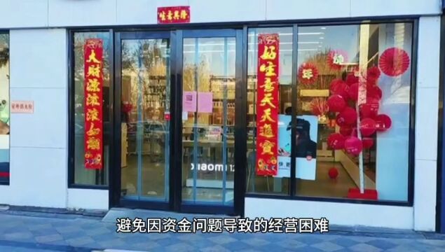 店铺共享,门店共享如何做—未来实体店铺趋势