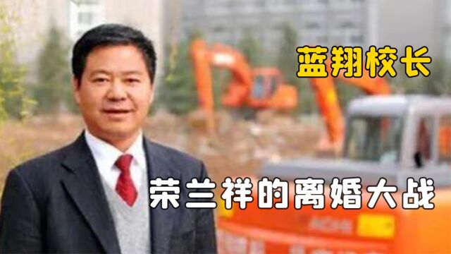 蓝翔校长再送原配入狱,组织师生跨省围殴岳父,背后势力令人心惊