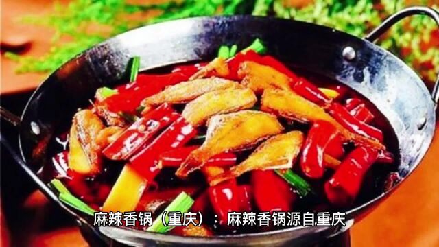 独具风味!发现中国各地的地方名菜佳肴