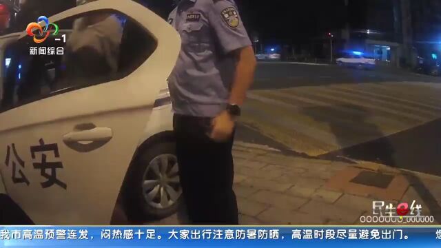 男子心情不好吸食“忘忧果” 民警让其吃上“后悔药”