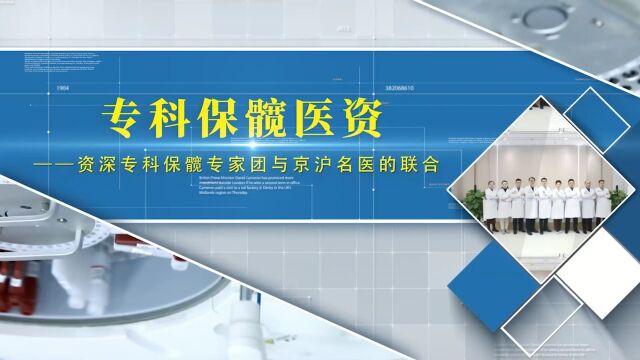 郑州京科保髋医院|专科品牌,专注保髋让广大患者真正做到治疗有底气、保髋无压力