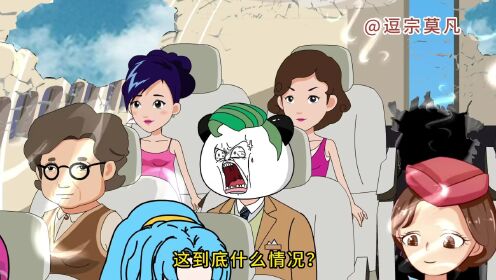 两名同事在飞机失事后,成为唯一幸存者并困在荒岛上。他们必须放下过往恩怨、共同求生,但最终演变成一场不安又黑色幽默的意志与智慧对决……