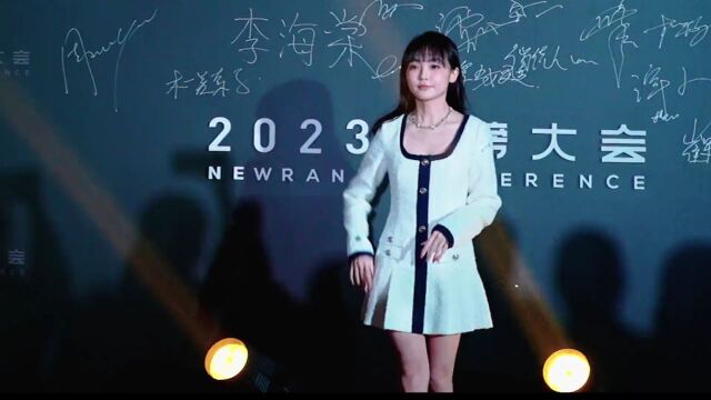 2023新榜大会 | 大咖演讲精华全记录