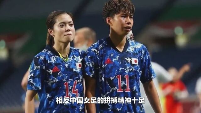 日本女足大胜欧洲强队,她们学会男足打法