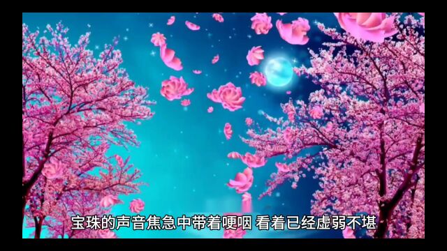 新书爆版《侯门主母重生后,她成了权臣的心尖宠》沐云书娄鹤筠