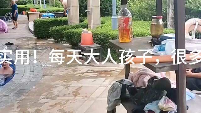 小区内的游泳,戏水,温泉,安全,卫生,方便!挺好的!