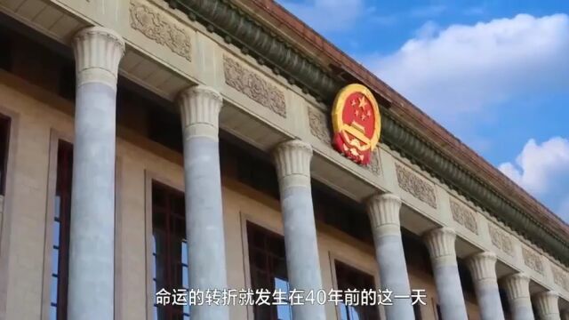 深圳特区40年改革开放征程