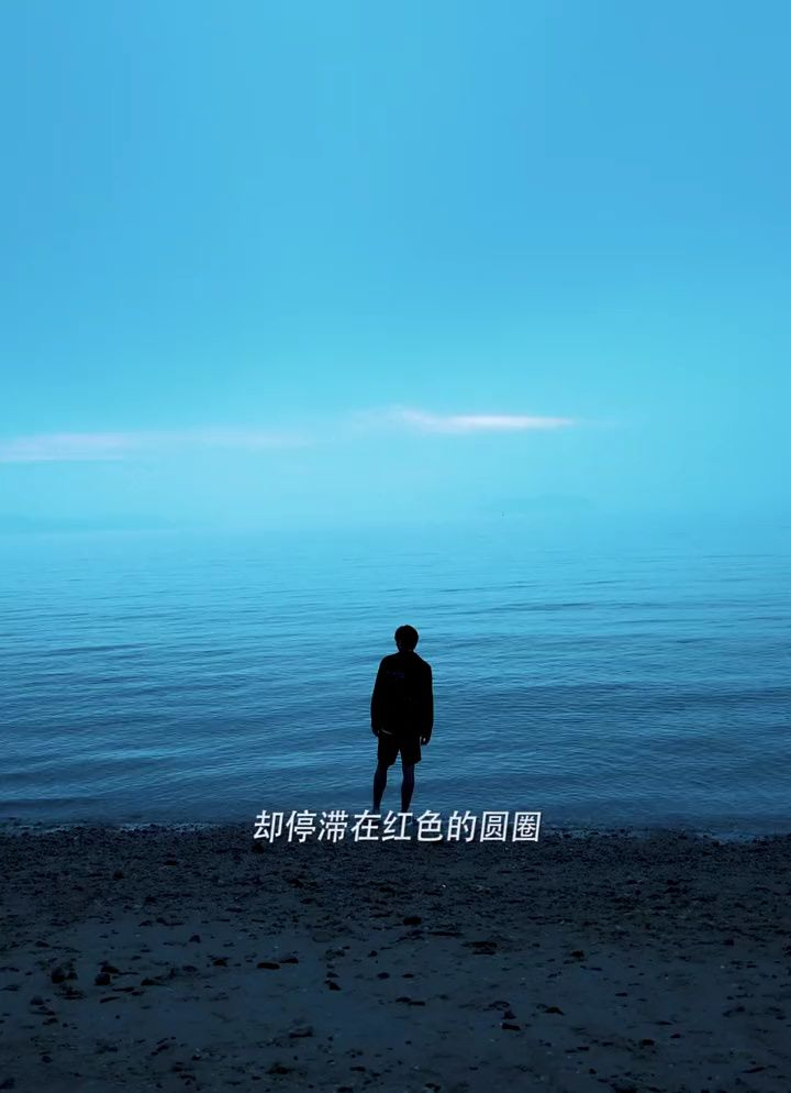 不如沉默看时间怎么说