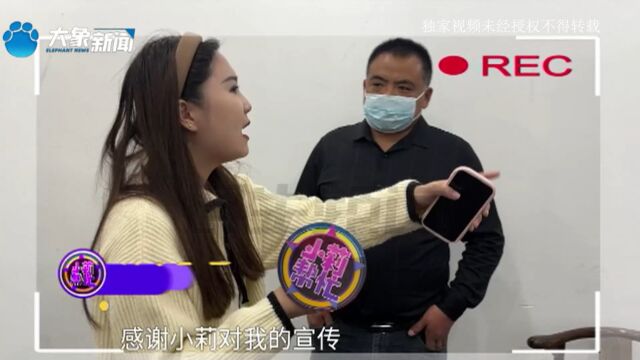 河南郑州:大爷跟老板赚钱却莫名当法人?大爷:工资都没发,还背上50万贷款