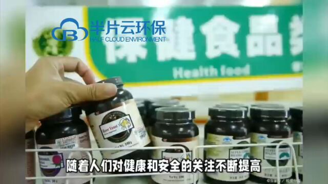 过期保健品如何处置,销毁公司是怎样进行销毁的