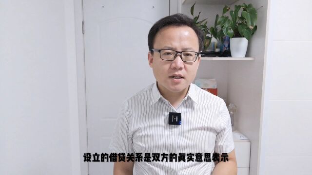 借款不是出借人直接付给借款人,不成立借贷关系?