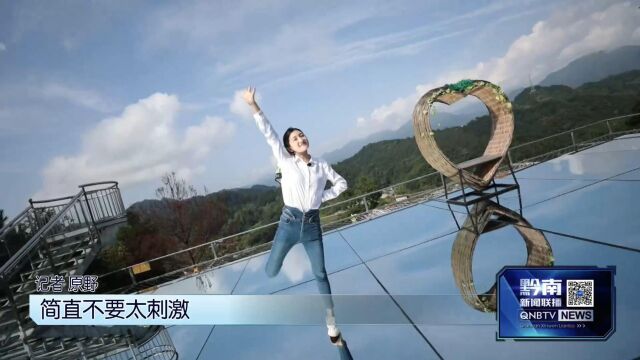 【坐着高铁看黔南】都匀:探索山水美景 领略自然风光与心灵的触动