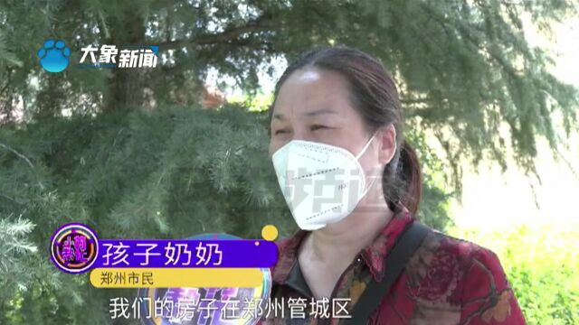 河南郑州:父母离婚后孩子要上学,没出生证明报不了名?家人:有矛盾证明拿不到