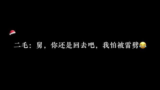 张顺:我不回去,你家比甄嬛传有意思#广播剧 #提灯映桃花