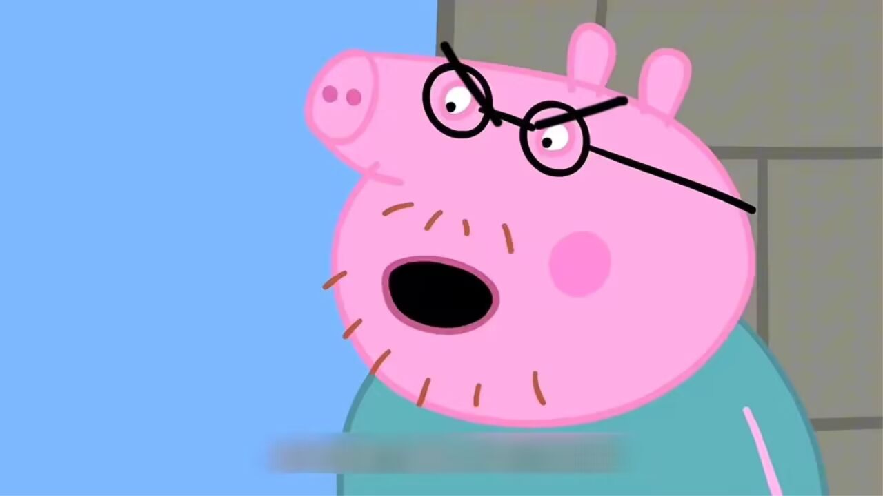 猪爸爸:啊!赔我的房子!