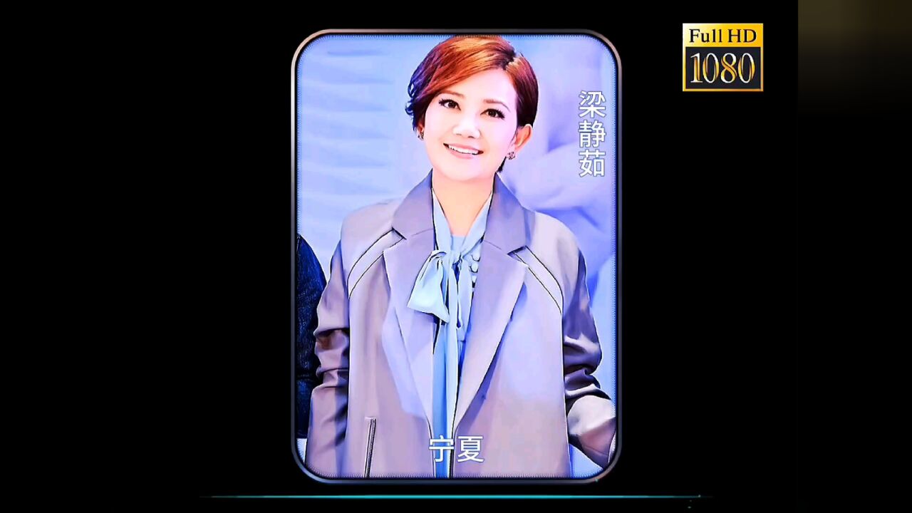 梁静茹#宁夏#经典老歌