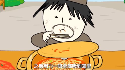 乞丐吃饭_高清1080P在线观看平台_腾讯视频