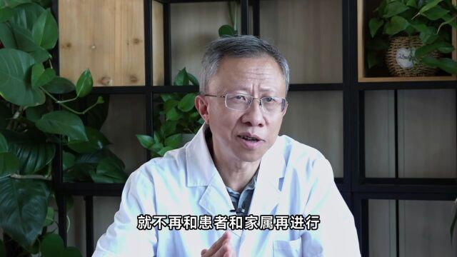 马志敏医生:哪些情况建议造影后直接手术?