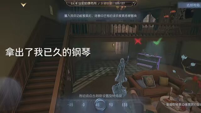 原来弹琴那么简单!只要一个kk键盘就好了! #第五人格 #KK键盘