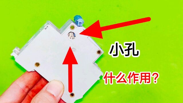 这个洞是用来干嘛的?8000块老电工居然不知道,白拿这么高工资了