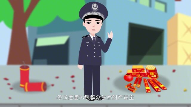 禁售禁放烟花爆竹,共创幸福和谐家园!