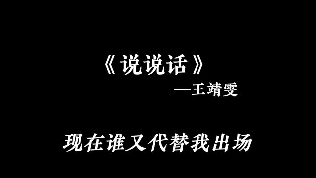 “我不奢望,只想看看你模样”