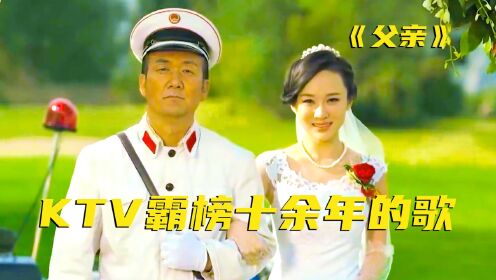 1首歌的MV捧出了一线演员，1部短片的主题曲霸占KTV10几年_高清1080P在线观看平台_腾讯视频