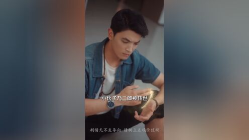 我是预言家之雄霸天下_高清