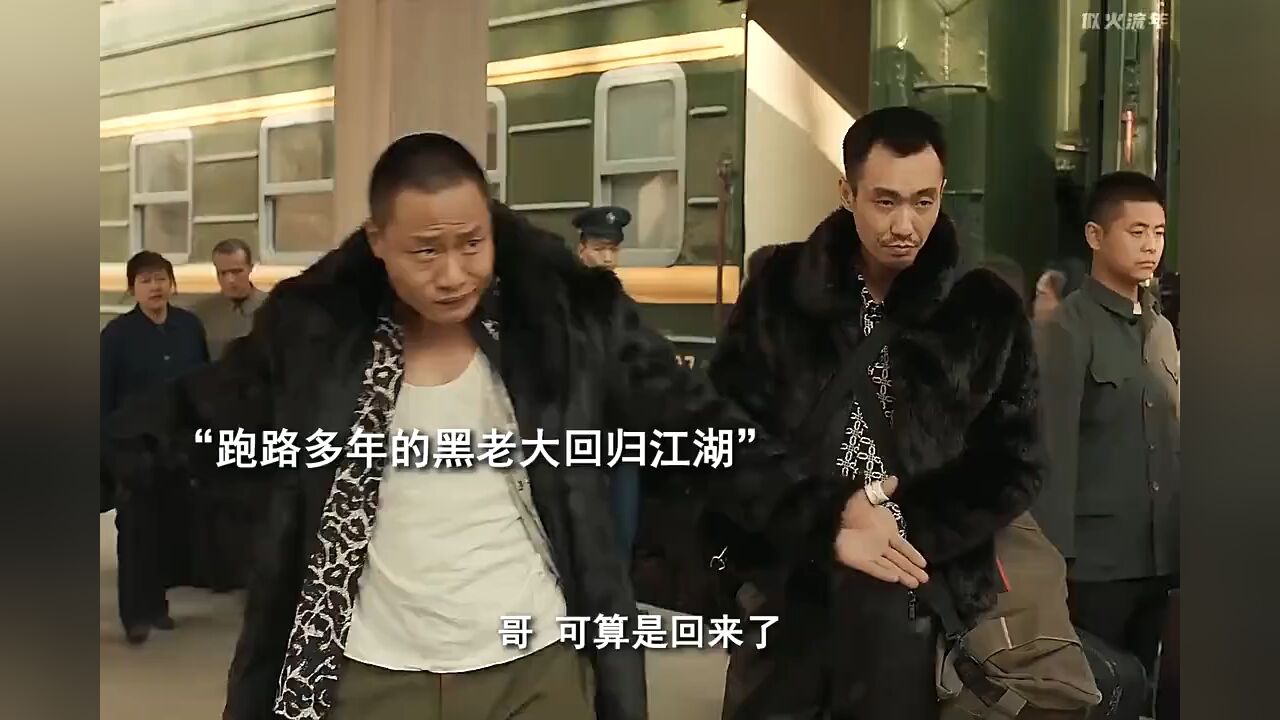 《似火流年》_高清1080P在线观看平台_腾讯视频