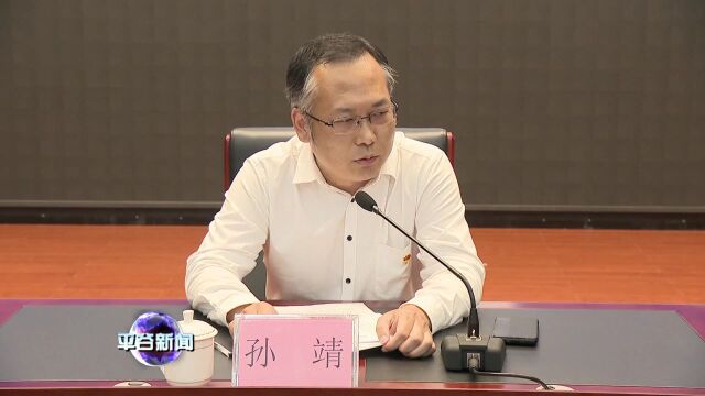 平谷区2023年度史志工作培训班开班