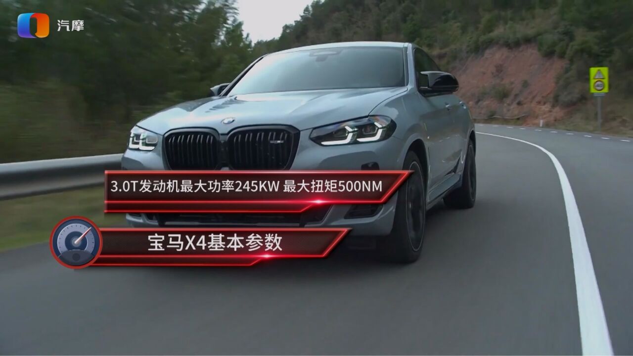 宝马x4和奔驰glc 我选哪个好一点?