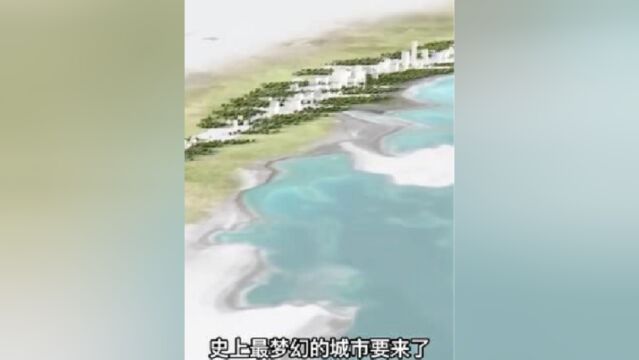 这么梦幻的城市,居然想建在沙漠里,你相信吗?一