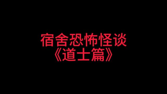 每日更新恐怖故事小说 喜欢可以点个赞和关注