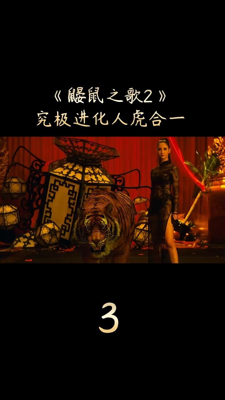 《鼹鼠之歌2》3/3岛国喜剧,废柴警察的无间道求生之路