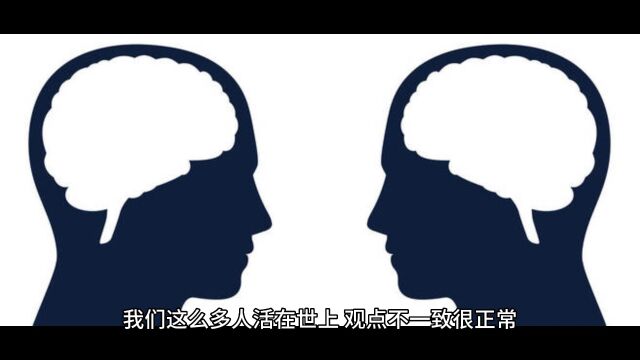 观点与人相左,自媒体人就要受到死亡威胁?谁给你的权利?